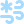 Refrigerante